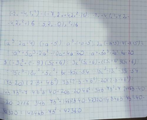 задание по алгебре 7 класс 13.5. 1) (a^3 – 2a - 4) (-a + 5);3) (-3c^2 +c-9) (5с + 6);2) (7b - 20) (2