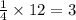 \frac{1}{4} \times 12 = 3