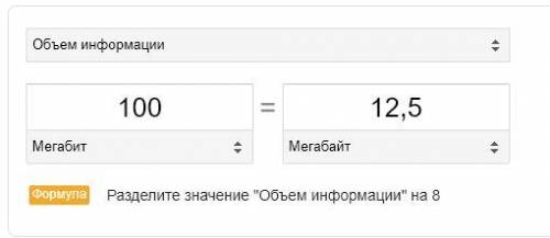 Столкнулся с такой проблемой, у меня интернет 100 мегабайт в секунду но при подключении к пк (через