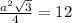 \frac{ {a}^{2} \sqrt{3} }{4} = 12