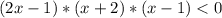 (2x-1)*(x+2)*(x-1)