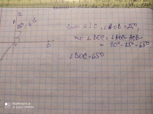 Прямая с проходящей через точку пересечения прямых а и b, причем прямые а и b пересекаются под углом