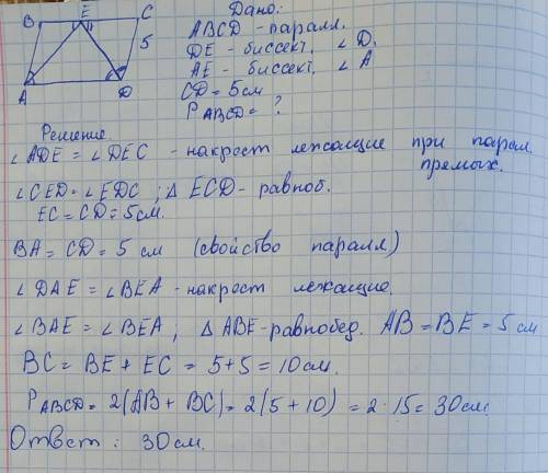 Задачи 7 и 8 С дано и решением