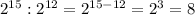 2^{15} : 2^{12} = 2^{15-12} =2^{3} =8