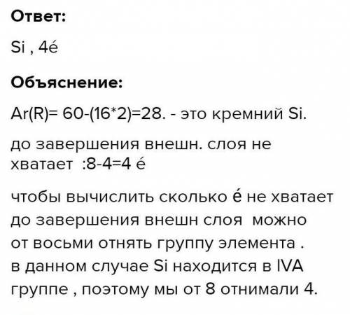 Назви елементів за кольором НАДО ОЧЕНЬ