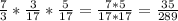 \frac{7}{3} *\frac{3}{17} *\frac{5}{17} =\frac{7*5}{17*17} =\frac{35}{289}