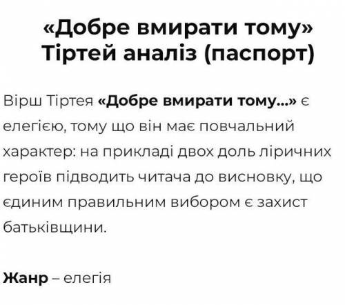 ДО ТЬ будь ласка Дуже треба ДО ТЬ БУДЬ ЛАСКА​