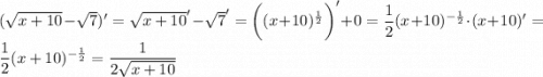 (\sqrt{x+10}-\sqrt7)'=\sqrt{x+10}'-\sqrt7'=\bigg((x+10)^{\frac12}\bigg)'+0=\dfrac12(x+10)^{-\frac12}\cdot(x+10)'=\dfrac12(x+10)^{-\frac12}=\dfrac1{2\sqrt{x+10}}