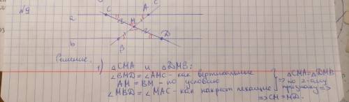 Два задания (номера 8 и нужно...