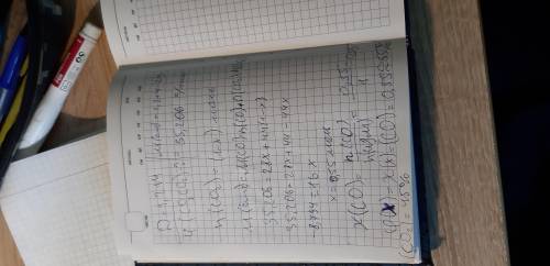 Плотность газовой смеси, состоящей из СО и СО2, по воздуху составляет 1,214. Определить состав в мол