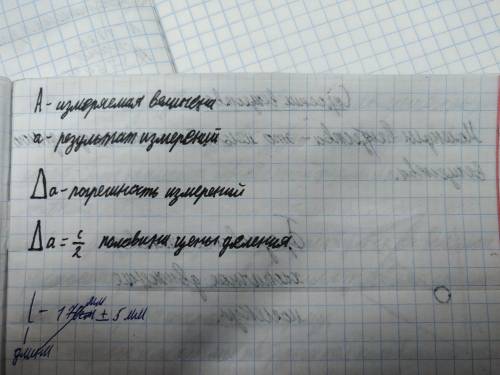 Ребят, нужно составить планы (с 1 до 12) параграфам по физике 7 класс Пёрышкин