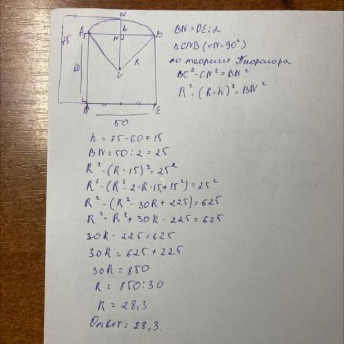 решить задание по математике