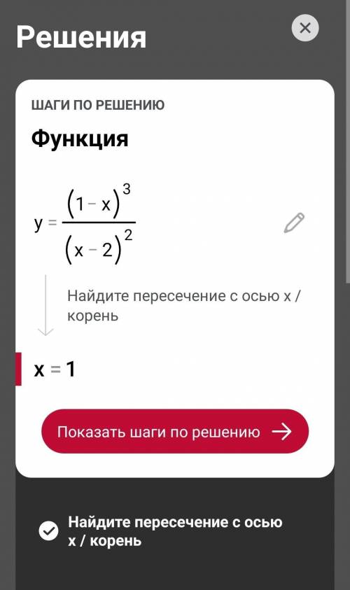 Сможете найти производную? f(x)' и