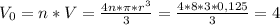 V_{0}=n*V=\frac{4n*&\pi*r^{3}}{3} =\frac{4*8*3*0,125}{3}=4