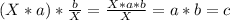 (X*a)*\frac{b}{X}=\frac{X*a*b}{X}=a*b=c