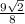 \frac{9\sqrt{2} }{8}