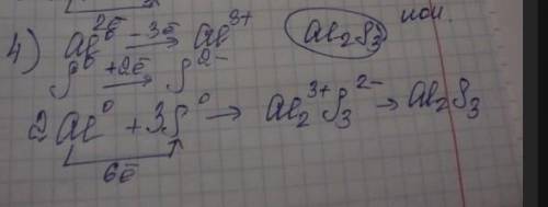 Напишите схему образования химической связи в молекулах LiF, Al2S3