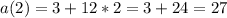 a(2)=3+12*2=3+24=27