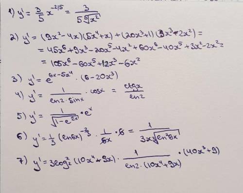 Задание: Найти производную каждой функции сдавать через 1.5 часа эти работы.