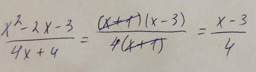 Сократите дробь: x^2-2x-3/4x+4
