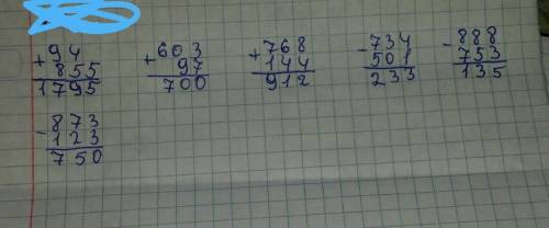 Выполните вычисления в столбик: 94 + 855 =             603 + 97 =                 768 + 144 =734 - 5