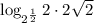 \log_{2^{\frac12}}2\cdot2\sqrt2