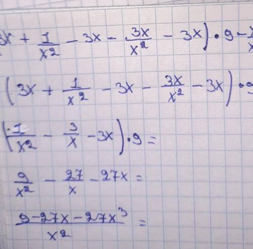 (3x+1/x^2-3x-1-3x/x^2-3x)*9-x^2/x^2+1