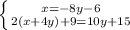 \left \{{x=-8y-6} \atop {2(x+4y)+9=10y+15}} \right.