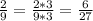 \frac{2}{9} = \frac{2*3}{9*3} = \frac{6}{27}