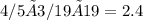 4/5×3/19×19 = 2.4