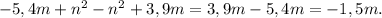 -5,4m+n^2-n^2+3,9m=3,9m-5,4m=-1,5m.