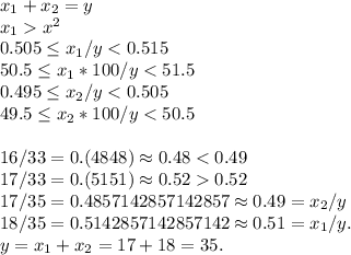 x_1+x_2=y\\x_1x^2\\0.505\leq x_1/y