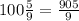 100 \frac{5}{9} = \frac{905}{9}