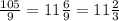 \frac{105}{9} = 11 \frac{6}{9} = 11 \frac{2}{3}