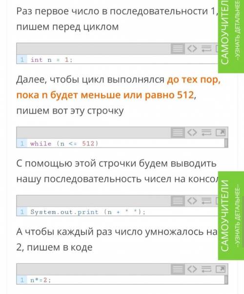 Вывести последовательность в пайтон 1 2 4 8 16 32 64 128 256 512