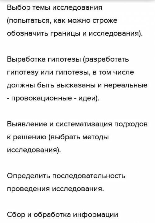 Выполнить задание . параграф 15 страница 87. ответить на вопросы : 1. Что , изучает наука ? 2. Что .