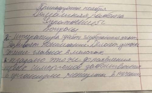 Прочитайте отрывок из рассказа А. И. Солженицына «Путешествуя вдоль Оки» из цикла «Крохотки», написа