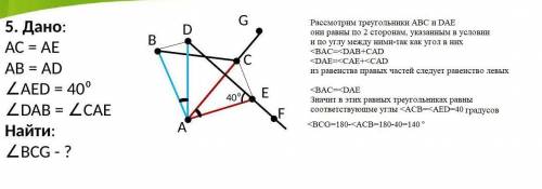 Решить с подробным объяснением