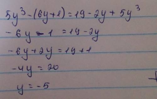 5y^3-(6y+1)=19-2y+5y^3 8x^2+6x(2x+8x^2-12)=4