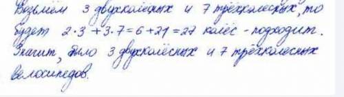 Можете решить 2 задачи мне Только задачи