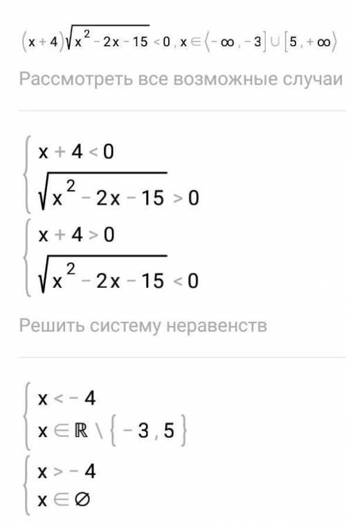 С АЛГЕБРОЙ НОМЕР 10.17(2,3,12)