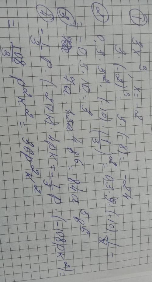 1.найдите значение одночлена 1)3х³если,х=-22)0.3m²nk²если,m=3 n=-10 k=1/32.выполните умножение одноч