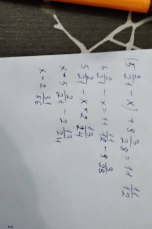 Решите три уравнения по действиям: 1. (5 1/7 + х) - 6 2/3 = 1 17/212. 9 2/7 - (х + 2,25) = 2 5/283.