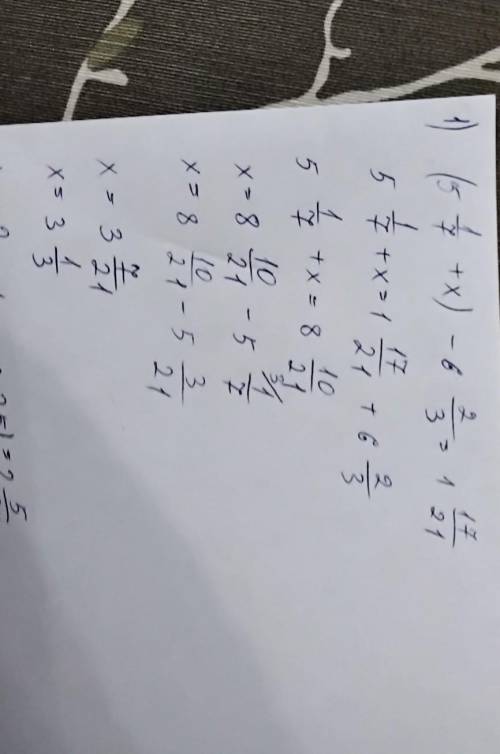 Решите три уравнения по действиям: 1. (5 1/7 + х) - 6 2/3 = 1 17/212. 9 2/7 - (х + 2,25) = 2 5/283.