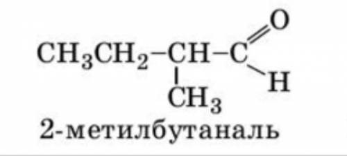 Напишіть структурні формули наступних поєднань б) бутаналь в) 2 – метилбутаналь