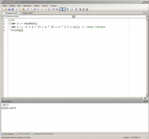 Напишите программу вычисления выражения в программе Паскаль АБС y = x^4 - 3x^3 + 5x - 6