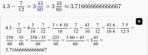 Очисліть: 4,3-7/12= 5/6+ 2/7= 11/-3/5=