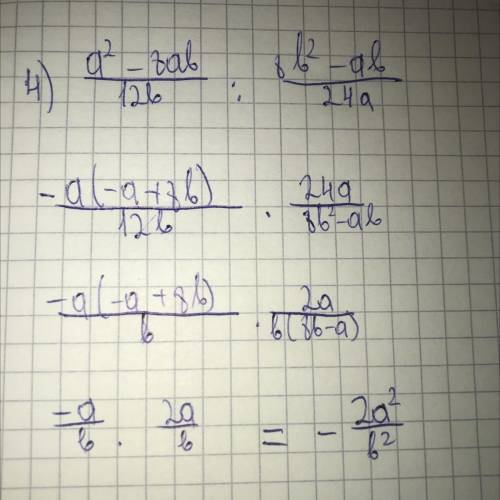 Будь ласка до ть 4 , 5 приклад з верху