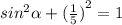 {sin}^{2} \alpha + {( \frac{1}{5}) }^{2} = 1