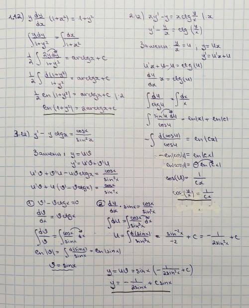 Диференціальні рівняння И шестое( не влезло в файлы)(y cos x + cos y)dx+(sin x- xsin y + 2y)dy=0Дифе